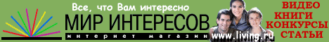 Магазин Видео и книг МИР ИНТЕРЕСОВ